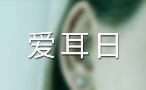 �P��ȫ���۶������}����ĵ��w��