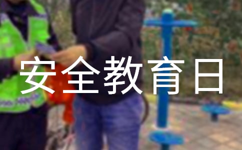 ȫ����С�W����ȫ���������v�壨ͨ��36ƪ��
