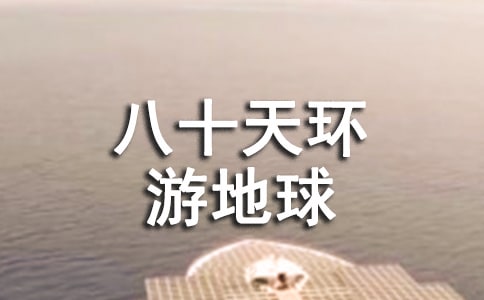 ����ʮ��h�ε����x���(6ƪ)