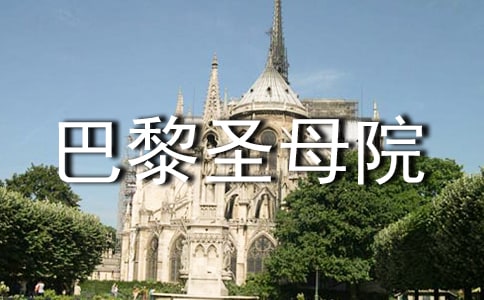 �x������ʥĸԺ����ĸ��ܷ��ľ��x