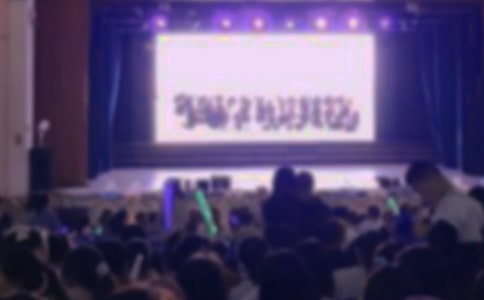 畢業晚會發言稿