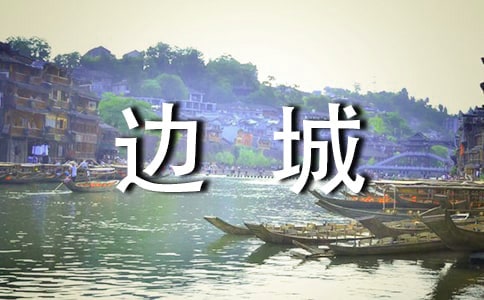 ��߅�ǡ��x��С�����15ƪ��