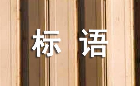 �P(gu��n)����ϧ�Zʳ��������(bi��o)�Z(y��)