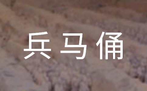 ���Rٸ���ļ��\(6ƪ)