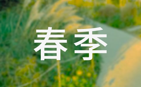 �茑�����ĳ��Z����Щ