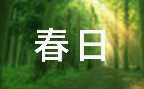 2017С�W(xu��)�����ճ��θ���