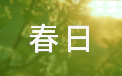 ���Ǵ������һ�����ഺ����400��
