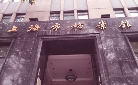 檔案館工作總結15篇
