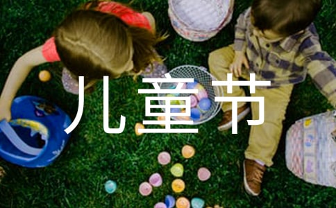 ��ͯ������(�ϼ�15ƪ)