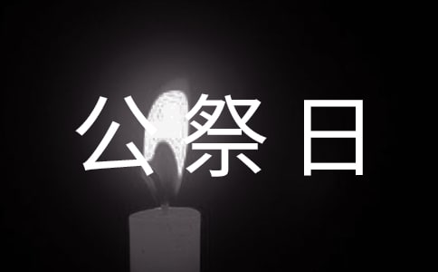 ���ҹ������ĵ��w��
