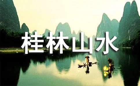 ����ɽˮС�W����
