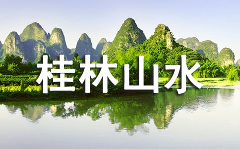 �V������ɽˮ��(d��o)���~����