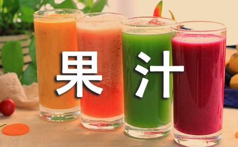 老虎喝果汁800字作文