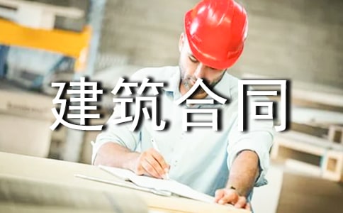 私人房屋建筑合同9篇