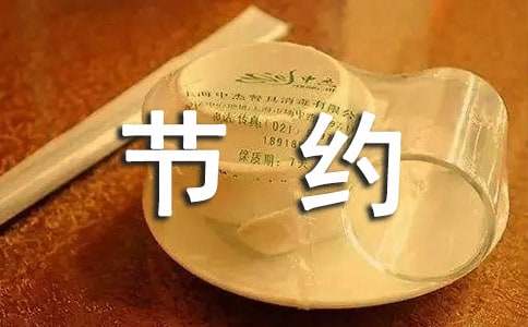 ��(ji��)�s��ˮ����а�̰������x17ƪ��