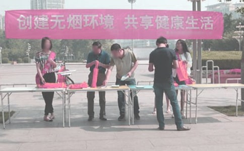 禁煙小衛士大班教案