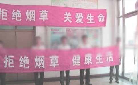 2017關(guān)于禁煙的標(biāo)語有哪些