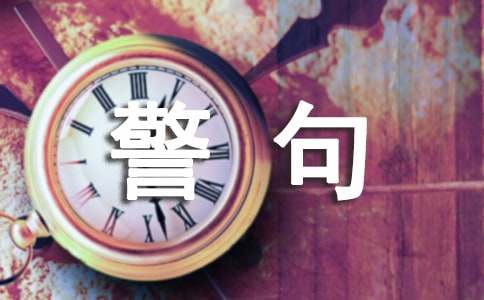 �P�����ŵ����Ծ��侫�x15ƪ