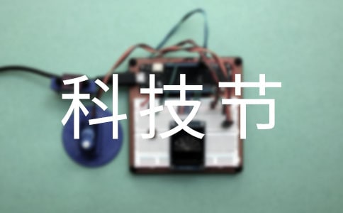 ����Ʒ���Ƽ���(ji��)������3ƪ