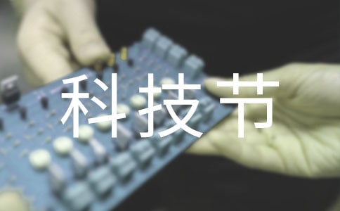 ���ģ��y���ĿƼ���(ji��)