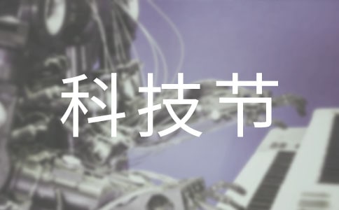 �Ƽ���(ji��)����(ͨ��15ƪ)