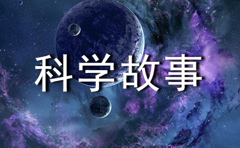 ǧ�xһ�l���Z�еĿƌW����