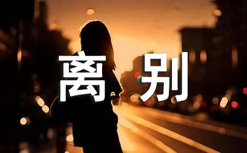 ����Ʒ�����I�x�e����