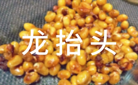 һ�꼉���¶���̧�^���ģ����x16ƪ��