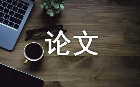 �F�����b�OӋ�д��C���\��Փ��