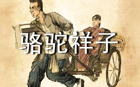 �������x���ĵó�һ��(y��u)������