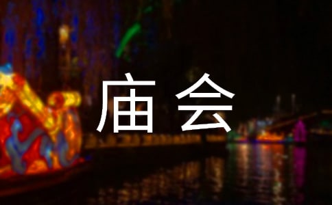 �茑�^���R������ӛ