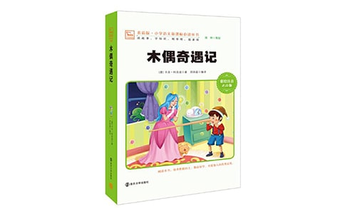 [���]]��ľż����ӛ���x���