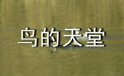 ���꼉�σԵ��߆�Ԫ���ģ��B�������x��У�ͨ��15ƪ��