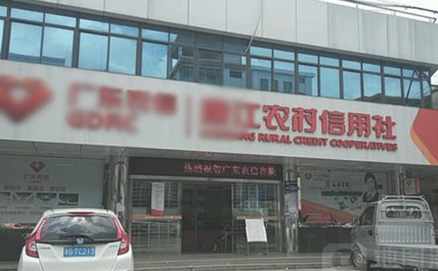 農村信用社年終總結