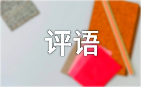 Ʒ���u(p��ng)�Z(y��)�����x140�䣩