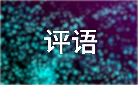 ���꼉�W����ĩ�u�Z
