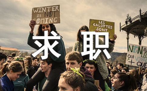 畢業生求職自我評價(15篇)