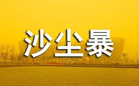 �f���ġ�ɳ�m������x��