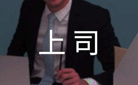 ���o��˾�ĵ�Ǹ��