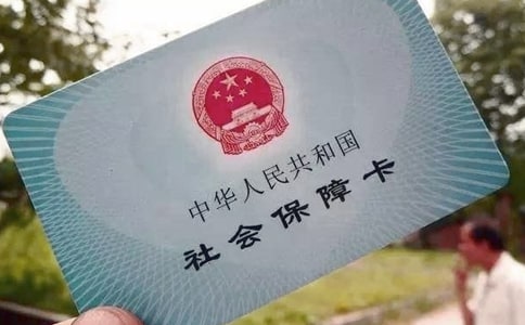 �Iȡ�籣����B��