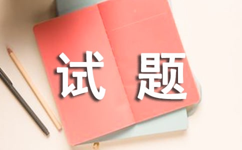 初中奧數(shù)行程問題同步練習試題