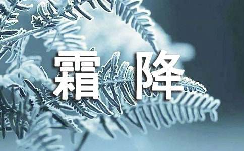 ˪���ĵ��w��(hu��)