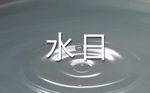 �oˮ�ջ������