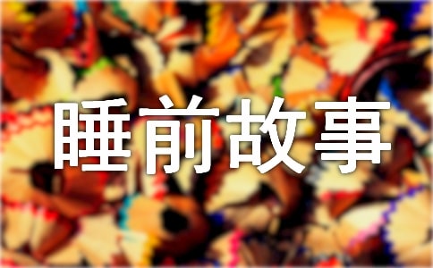 �o��ͯ��˯ǰ����