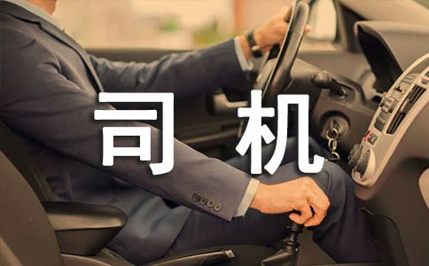 ˾�C(j��)���������u�r(ji��)