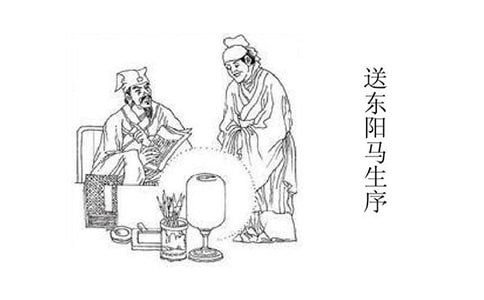 《送東陽馬生序》文言文閱讀理解答案