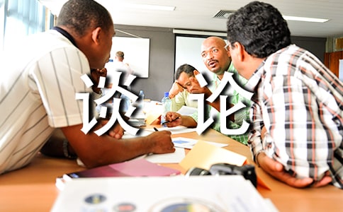 九年級上冊第五單元作文:談論關于金錢的作文700字