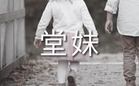 ��һ�����ҵ�����