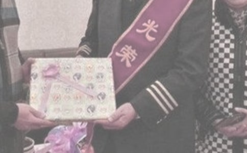 退休干部慰問信