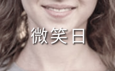 ����΢Ц�����v��(15ƪ)